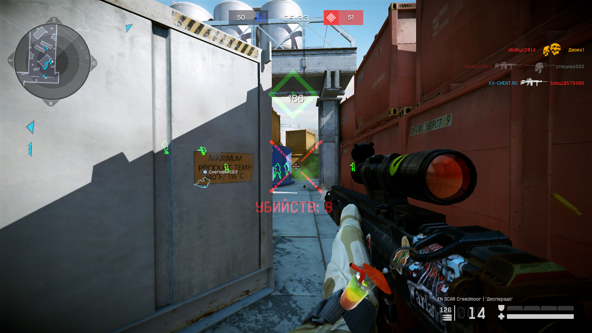 Скриншот чита на игру Warface (варфейс) от команды xx-cheat.ru