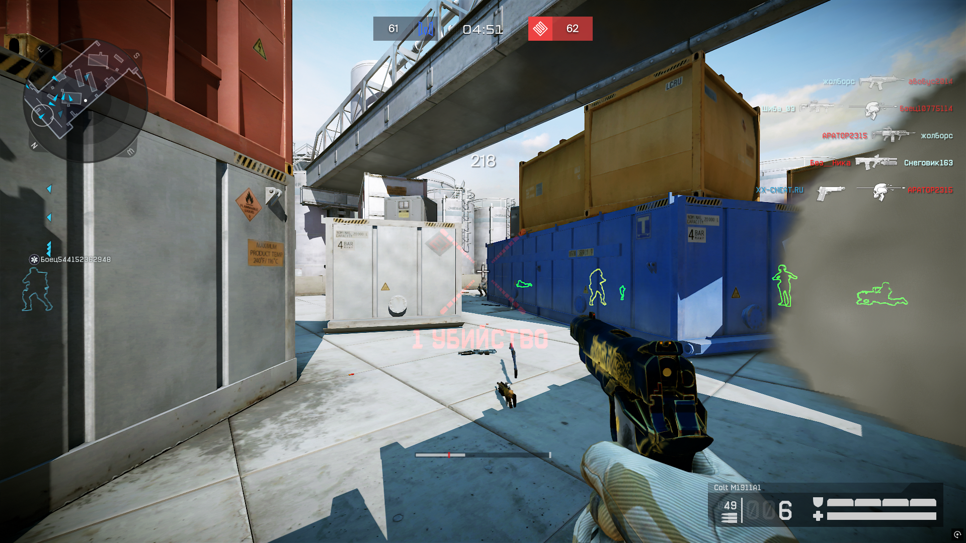 Скриншот чита на игру Warface (варфейс) от команды xx-cheat.ru